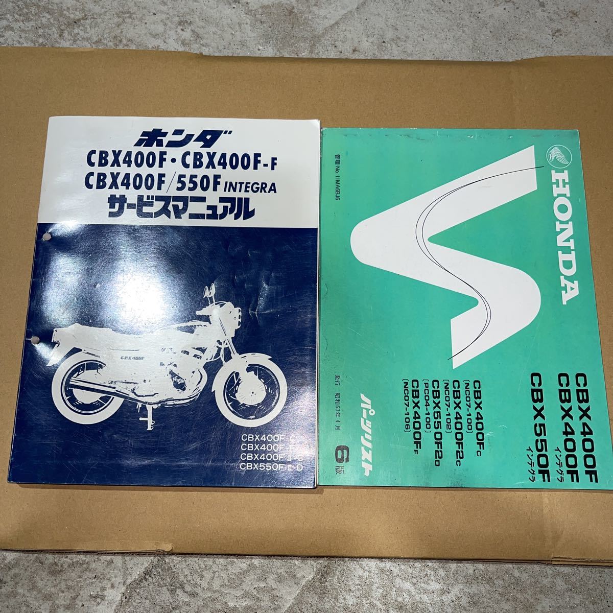 CBX400F cbx ホンダ サービスマニュアル パーツリスト パーツカタログ