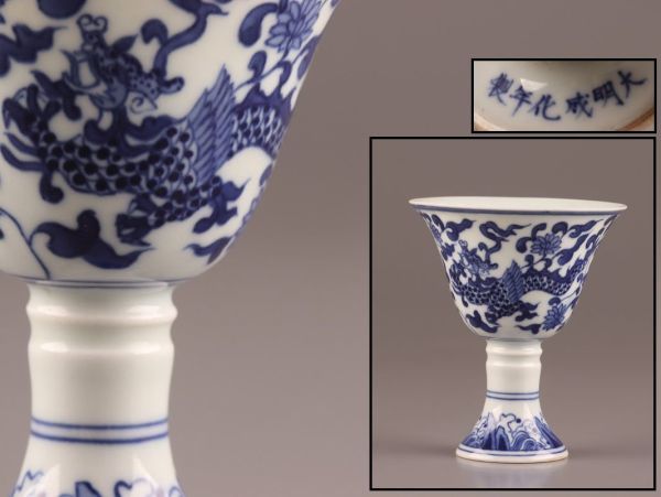 中国 骨董 唐物 五彩香合 赤絵 染付 青花 香合 古美術 中国美術 福岡