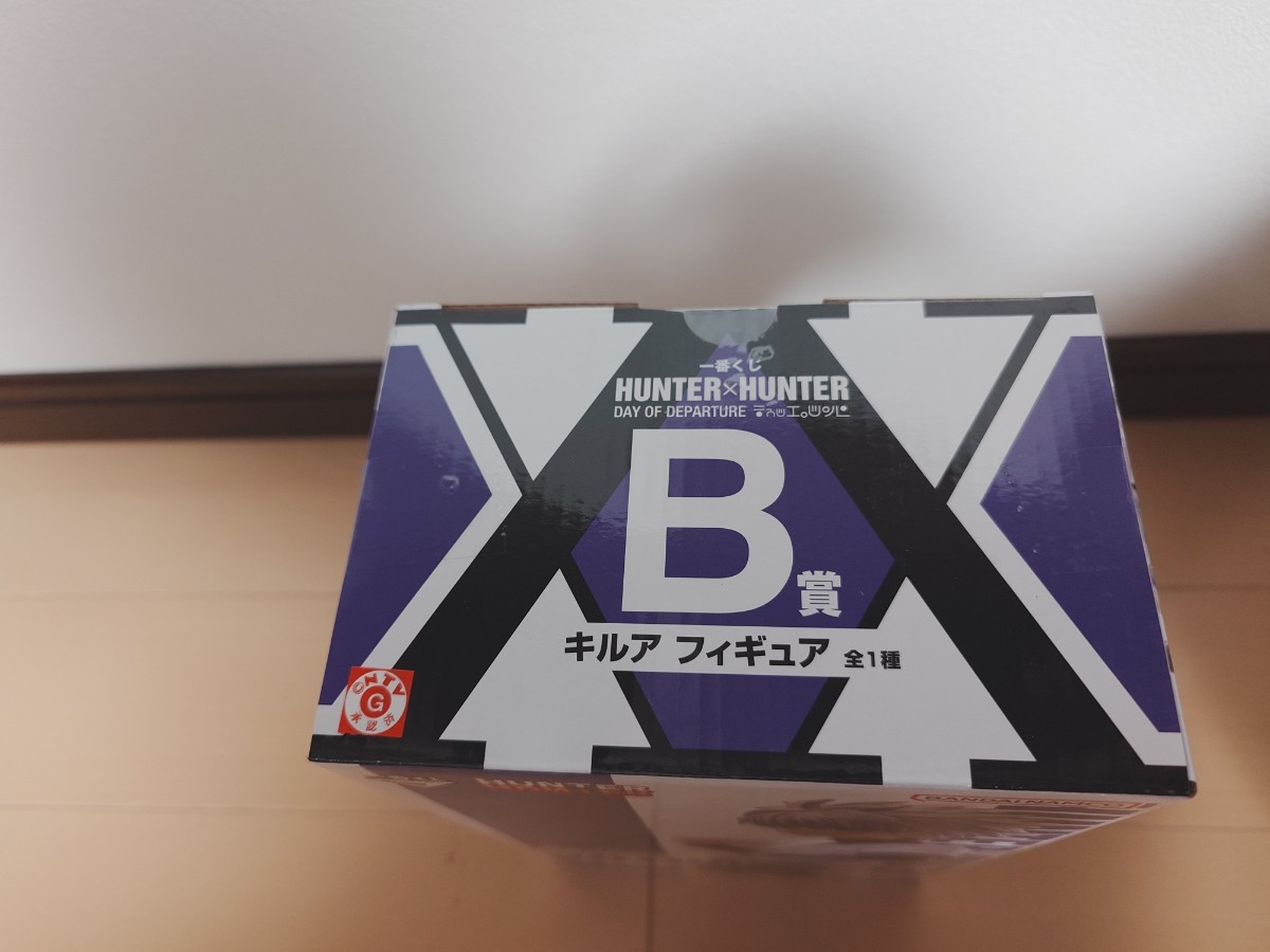 一番くじ HUNTER×HUNTER DAY OF DEPARTURE B賞キルアフィギュア 一番くじ