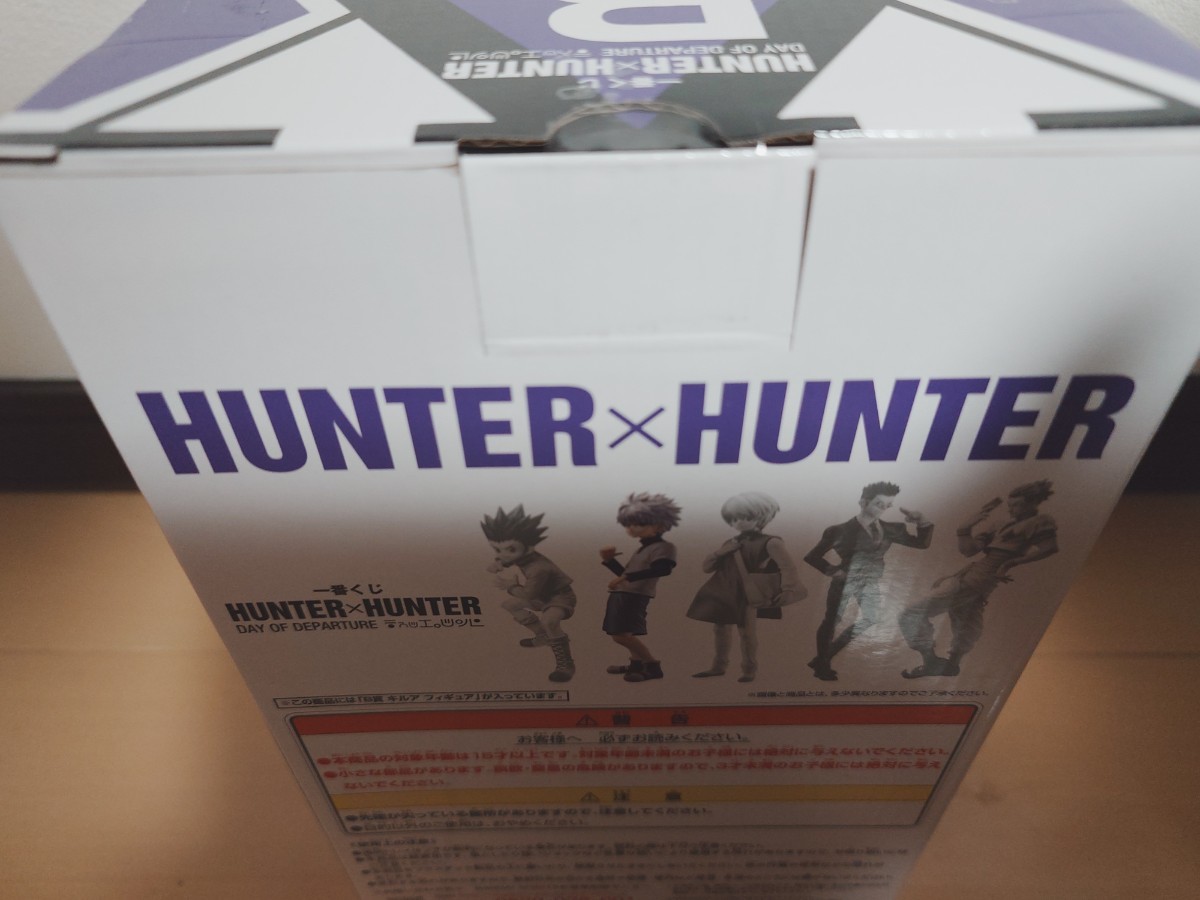 一番くじ HUNTER×HUNTER DAY OF DEPARTURE B賞キルアフィギュア 一番くじ