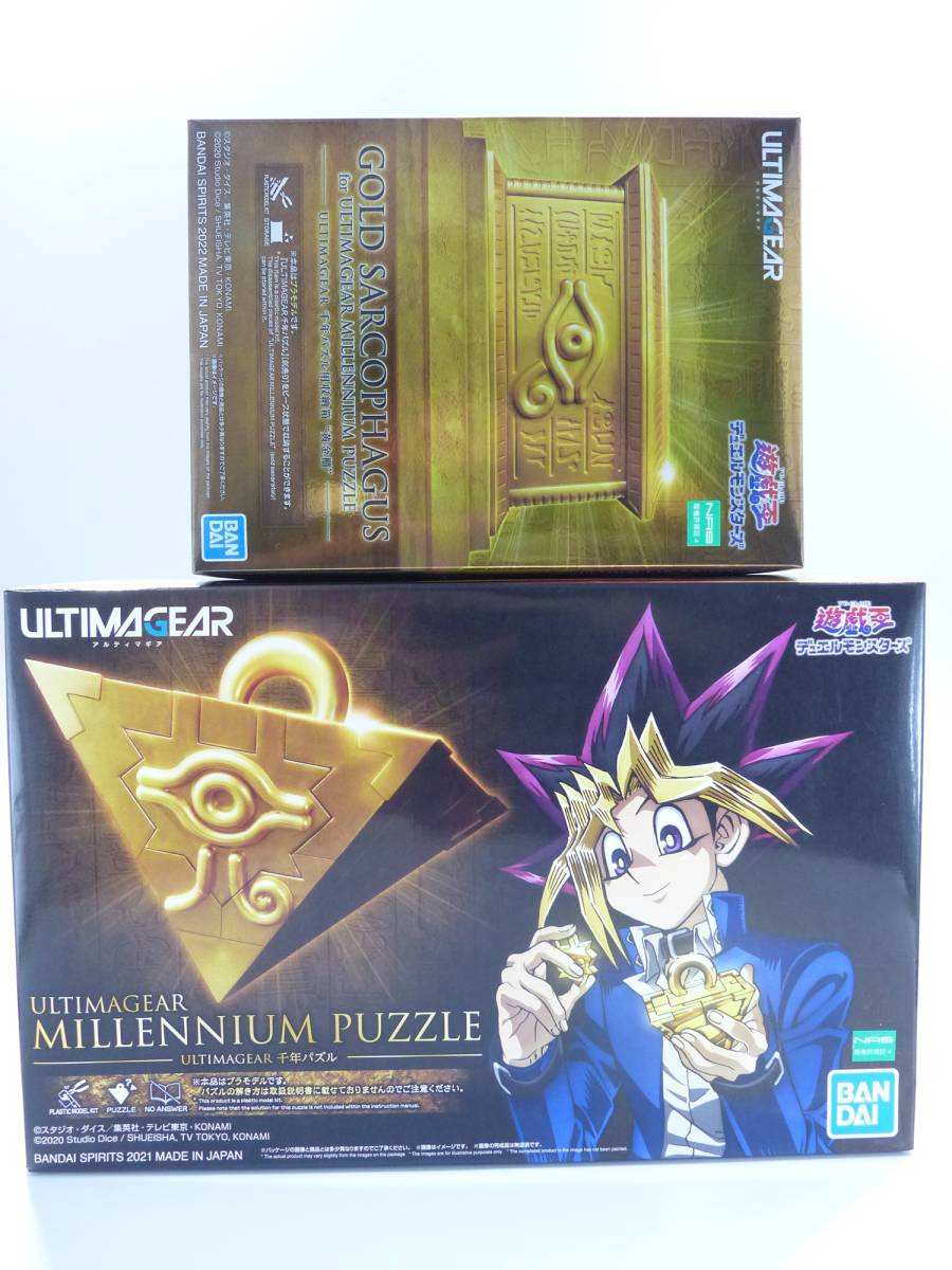 プラモデル 千年パズル＆千年櫃セット 千年パズル全33ピースを収納して