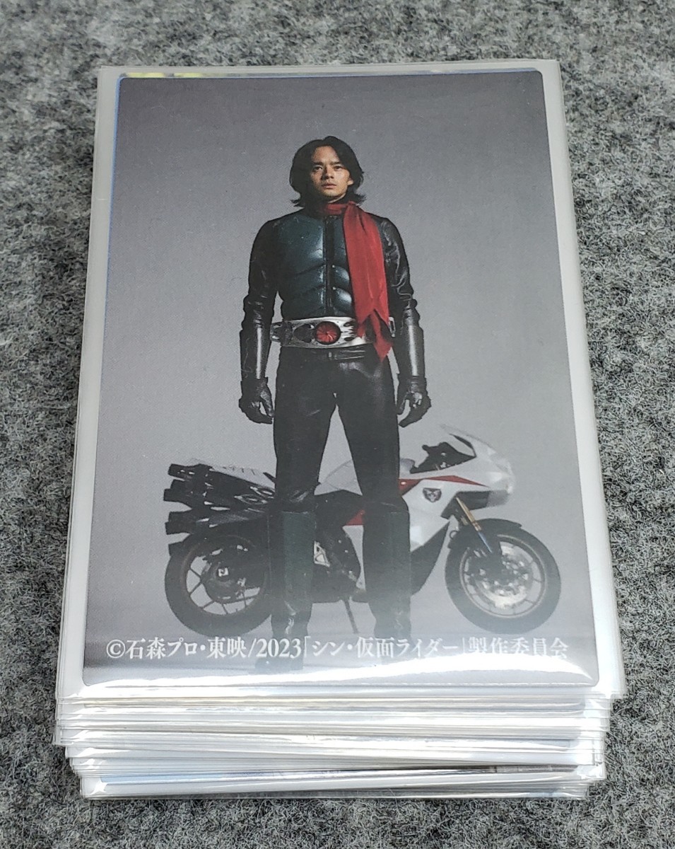送料込 ☆ シン 仮面ライダー チップス 第2弾 カード カルビー