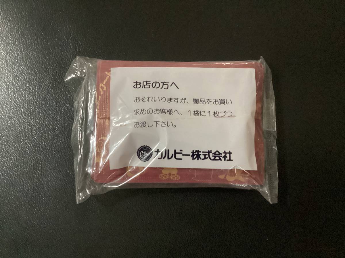 プロ野球チップス プロ野球スピリッツA カード カルビー 開封レポート 