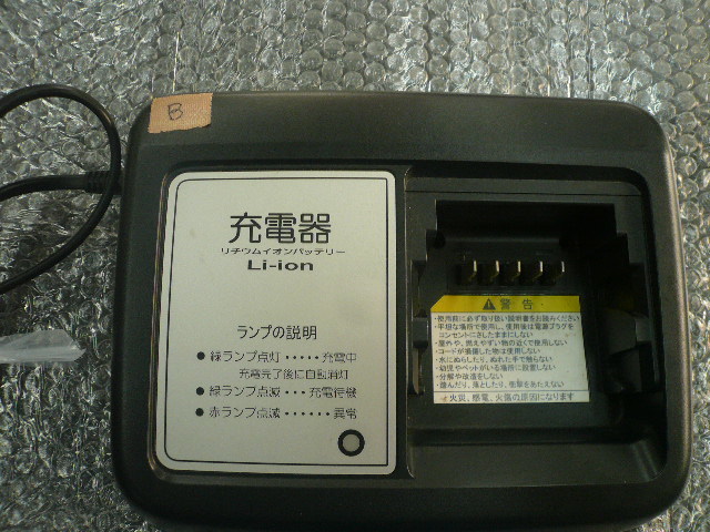 ヤマハリチウムイオンバッテリー充電器 X92-10 X92−00 電動自転車用
