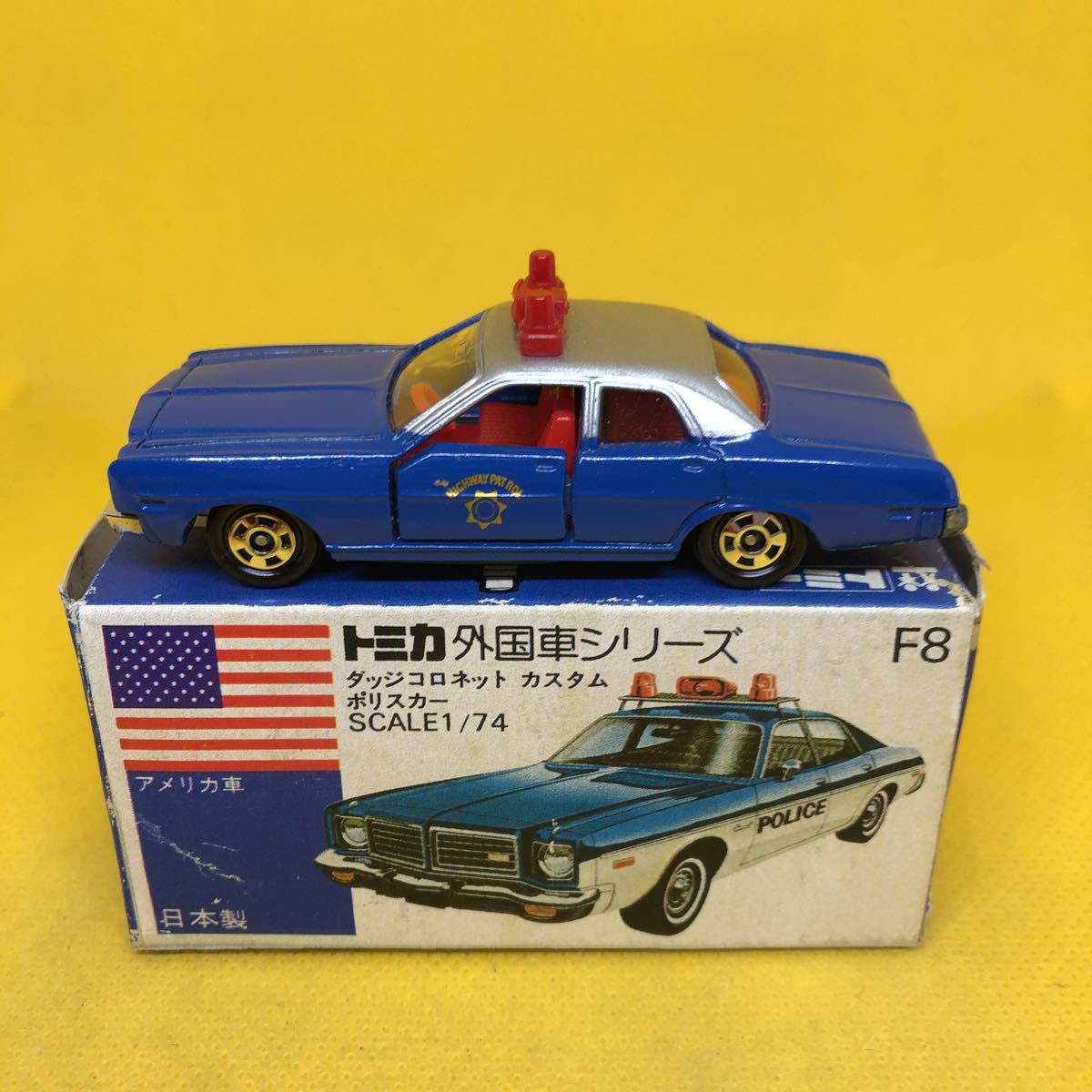 トミカ　日本製　青箱　F8 ダッジ　コロネット　カスタム　ポリスカー　フェア　当時物　絶版　②