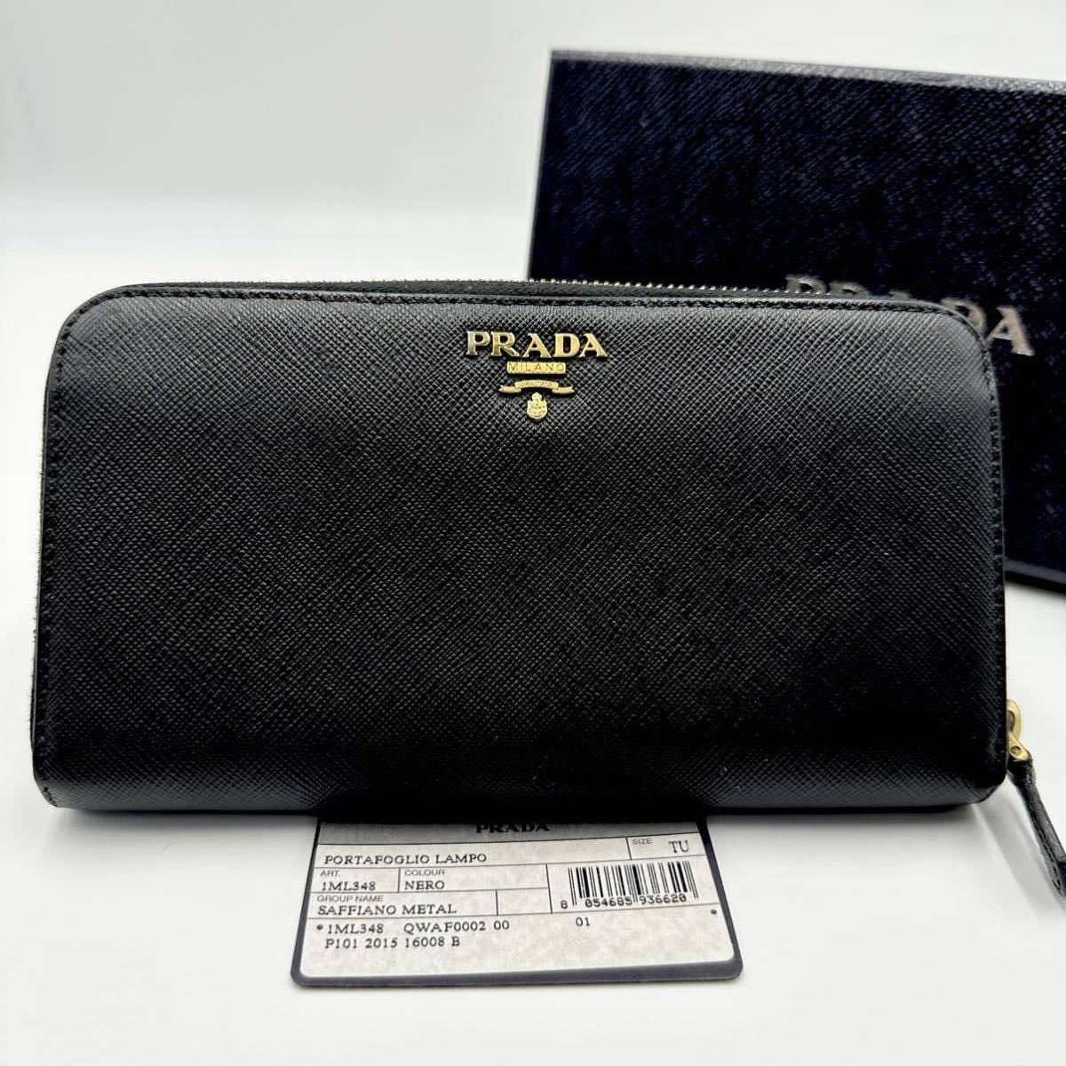 美品 プラダ 長財布 PRADA プラダ 長財布 ネイビー 紺 極美品 ✨極美品