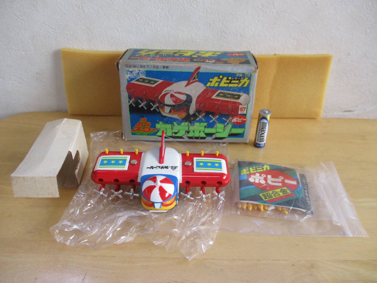 希少☆当時物 ポピー ポピニカ ザ・カゲスター カゲボーシー 超合金 未使用 箱付き 昭和 レトロ