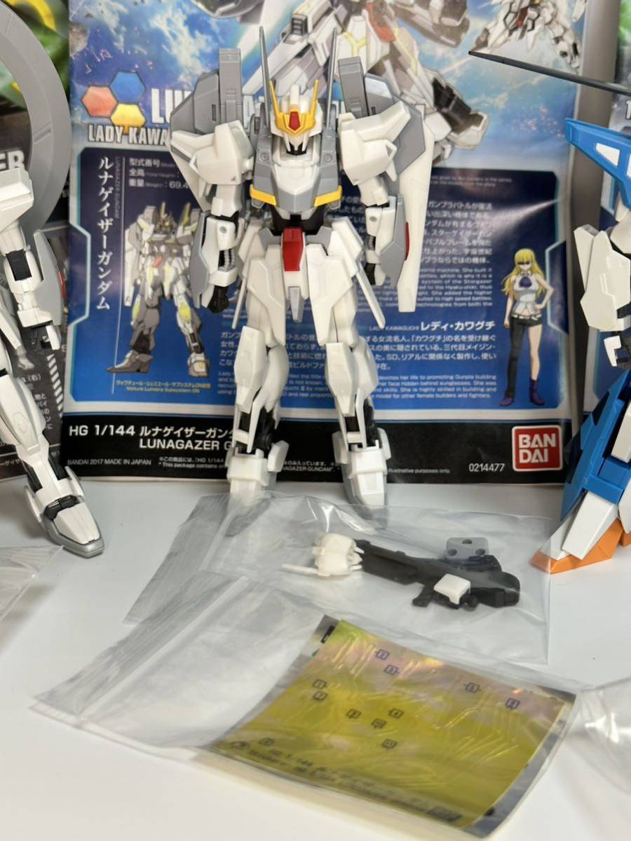 ガンプラ2体セット 思しき