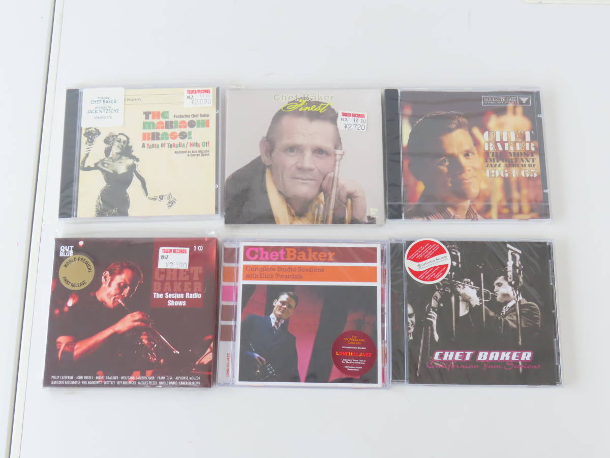 Y5【 全て未開封 】 CHET BAKER 6点 まとめて チェットベイカー 紙 