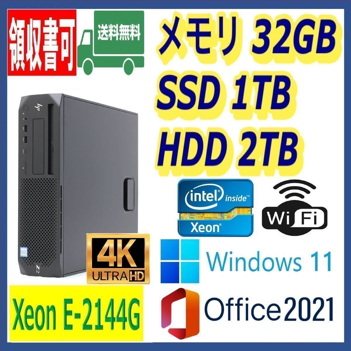ゲーミングPC　i7 8700　M.2 SSD 500GB　GT710 ゲーミングPC i7 8700 M.2 SSD 500GB GT710 ⁄ ゲーミングPC
