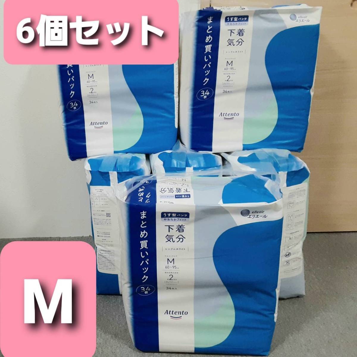 各サイズ2個ずつのみで終了！期間限定値下！未使用未開封リトル