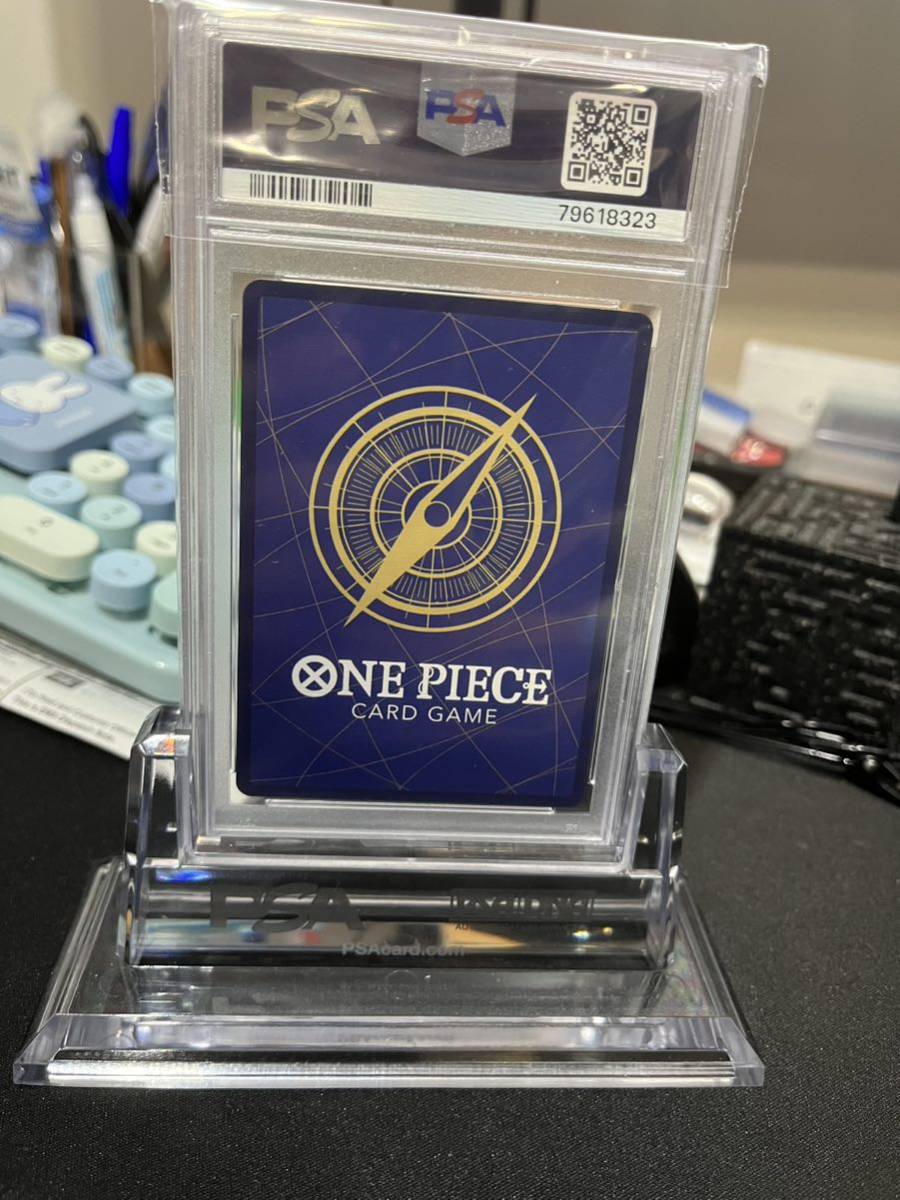 ワンピースカード シャンクス スーパーパラレル コミパラ PSA10