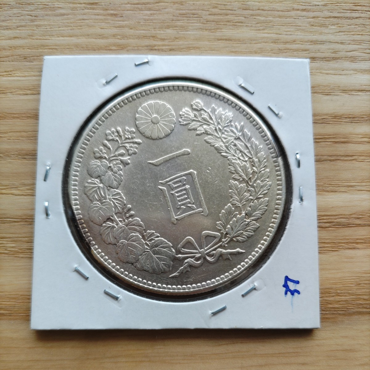 一圓銀貨 明治37年 近代 アンティーク、コレクション 【公式通販】
