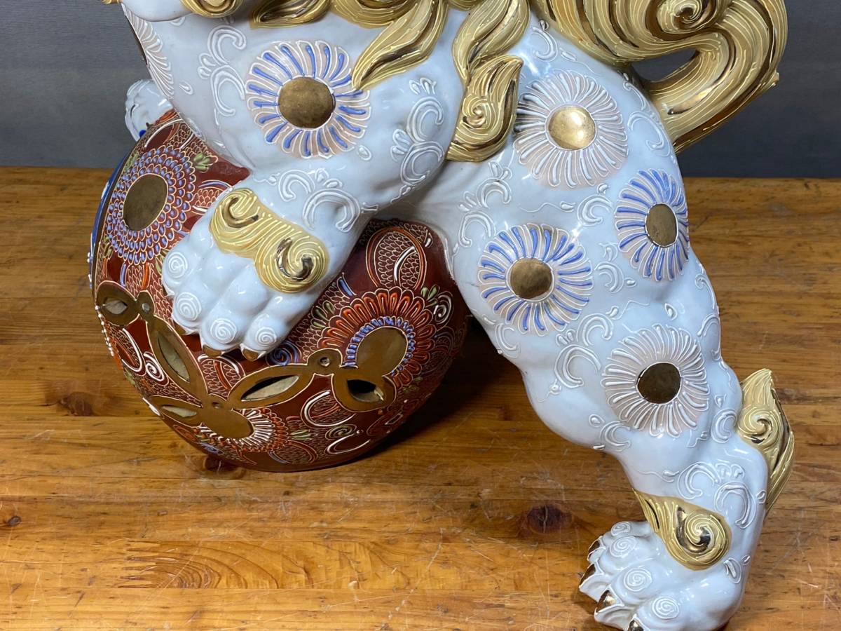 九谷焼 玉乘リ獅子 赤獅子除魔け 緣起物 唐獅子 高さ35cm