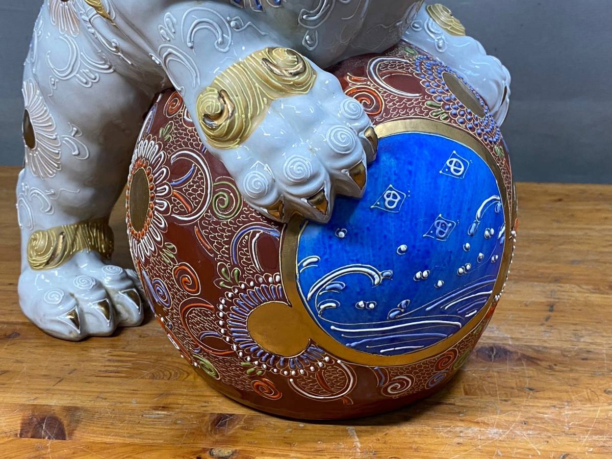 九谷焼 玉乘リ獅子 赤獅子除魔け 緣起物 唐獅子 高さ35cm