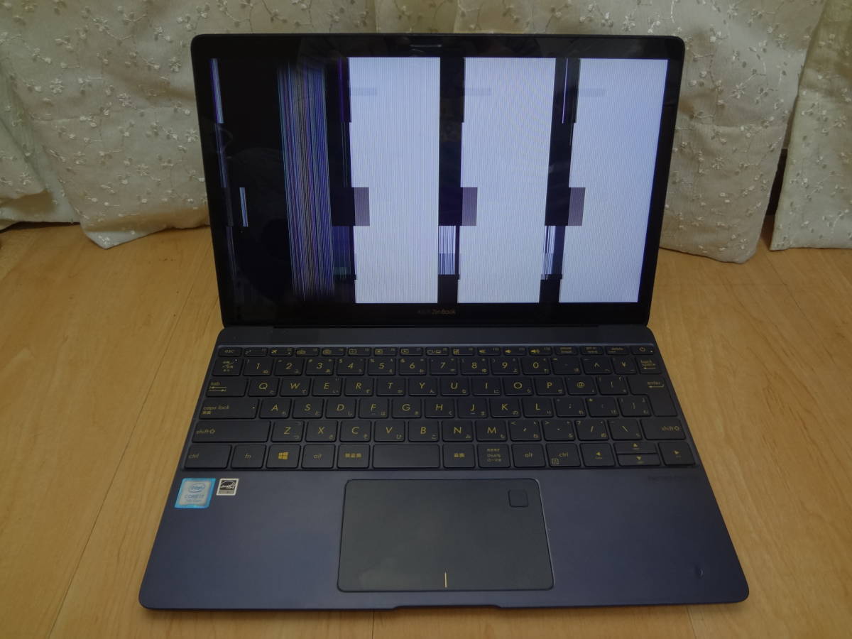 ジャンク　ASUS UX390U / Ci7 / 16G / ストレージ無し 