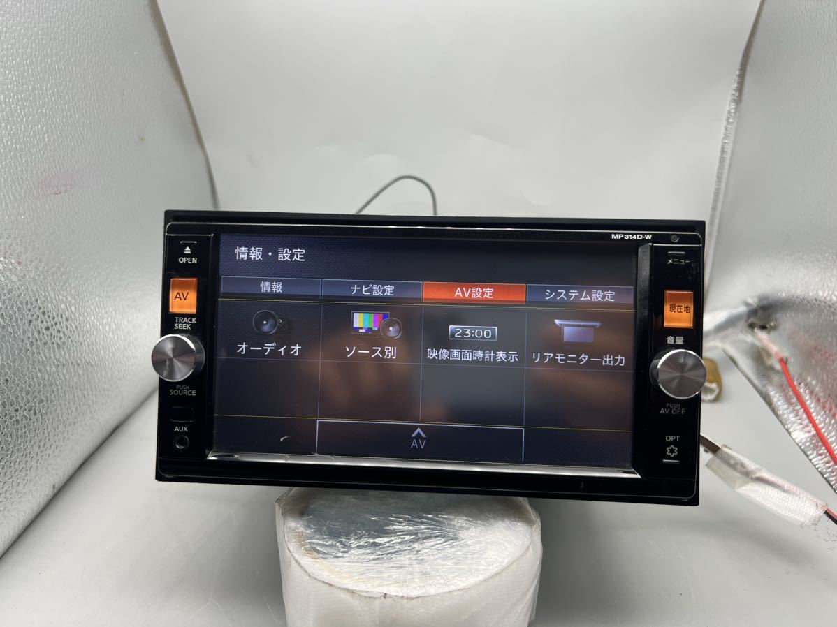 日産純正 メモリーナビ MP314D-W Bluetooth フルセグ