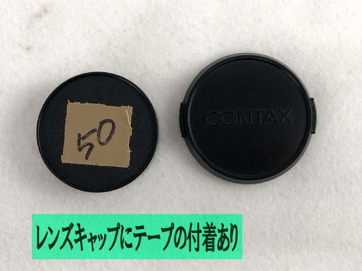 Zeiss T* 50mm Carl Planar F1.4 - CONTAX | Review コンタックス f⁄1.4 ZE