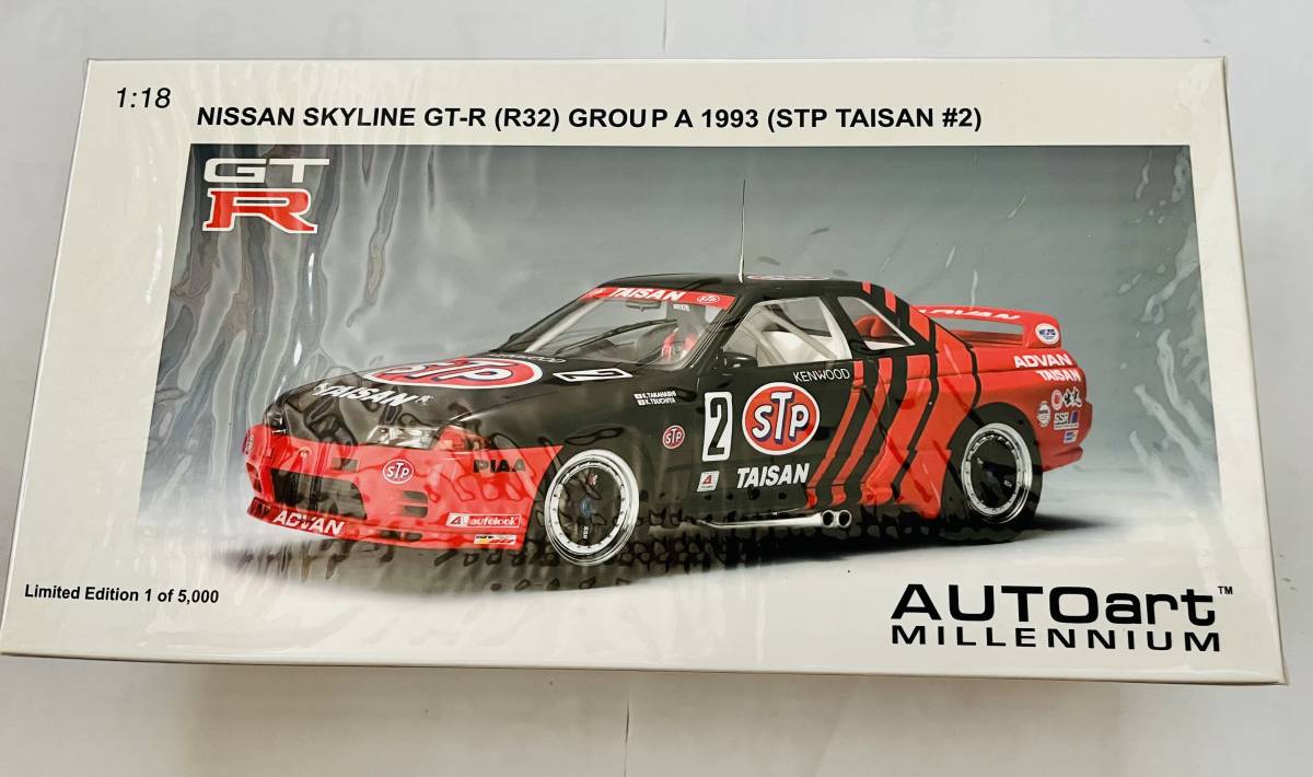未開封] 1/18 AUTOart R32 Nissan Skyline GT-R 1993 STP TAISAN #2