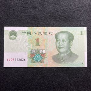 中国 1元のYahoo!オークション(旧ヤフオク!)の相場・価格を見る｜Yahoo