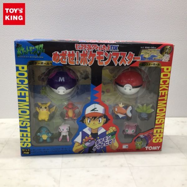 1円〜 トミー モンスターコレクションDX めざせ! ポケモンマスター