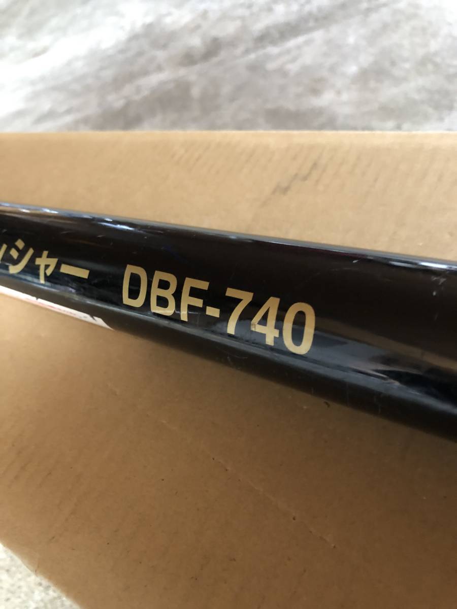 DENSAN ブラックフィッシャー DBF-740 【公式通販】