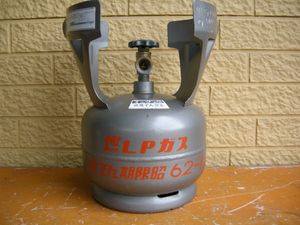 LPガス ボンベのYahoo!オークション(旧ヤフオク!)の相場・価格を見る