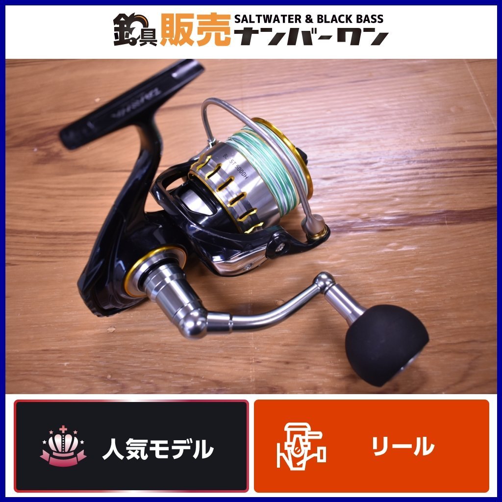1スタ☆人気モデル】ダイワ ブラスト 5000H スピニングリール DAIWA