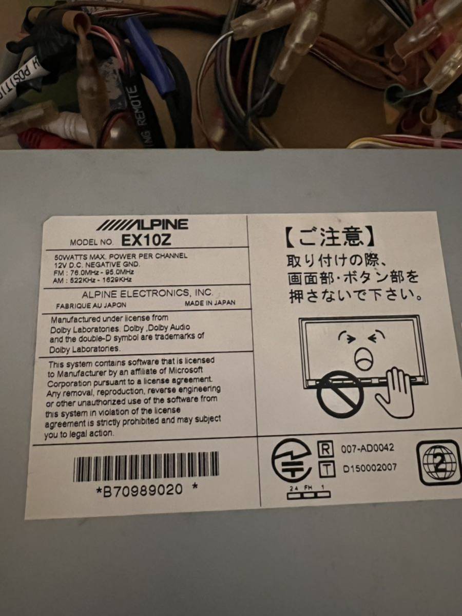 アルパイン 8インチナビ X088V ファイヤTV接続可能 動作確認動画