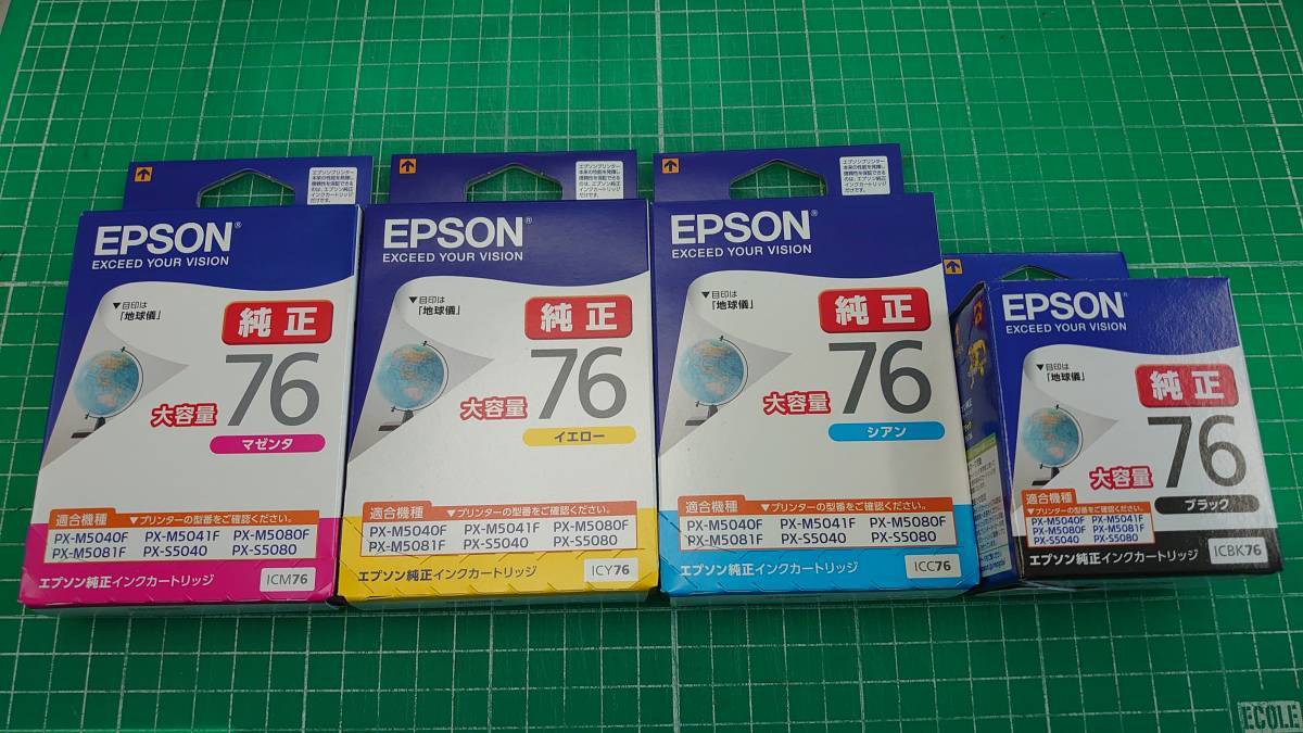 【エプソン純正】(未開封)ICBK76 ICM76 ICC76 ICY76 4色セット [インクカートリッジ(大容量タイプ)] 