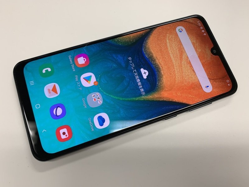 A30 Galaxy SCV43 | au サムスン - Samsung 判定〇 ギャラクシー 価格