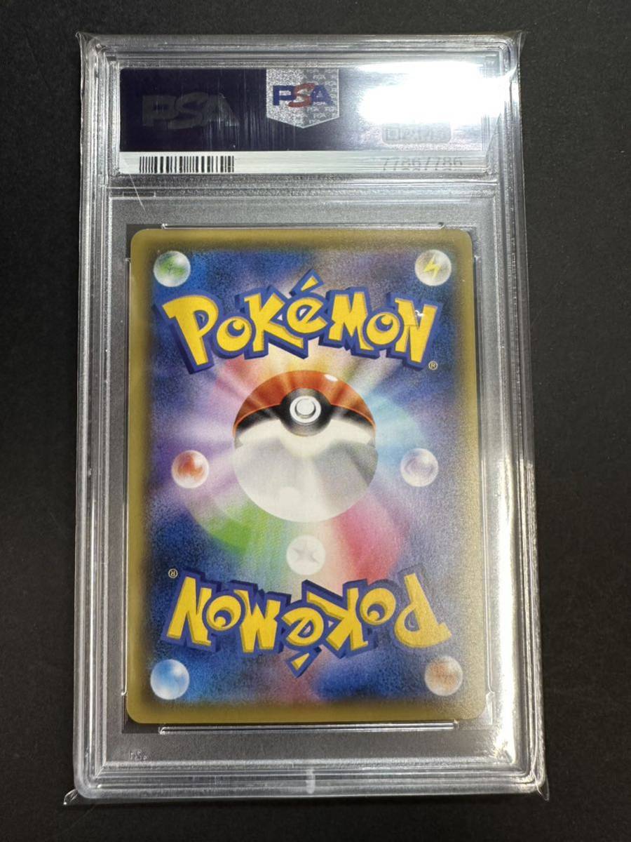 PSA10 ピカチュウ 25th 001 028 ミラー パラレル 鑑定品 ポケモン