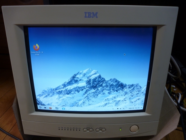 ジャンク品 IBM CRTモニター 15インチ 2236-3DN Aptiva パソコン
