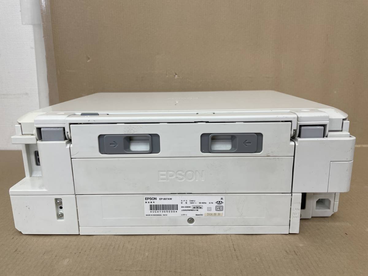 ホ 4C◇EPSON/エプソン【 EP-807AW】 インクジェットプリンター◇