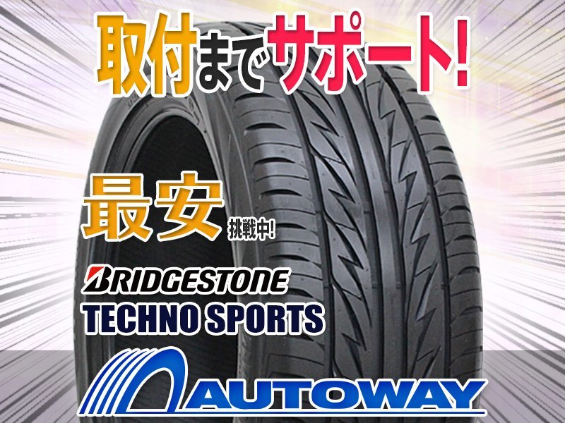人気セール，安い 4本セット BRIDGESTONE ブリヂストン TECHNO SPORTS 185/55R16インチ(ブリヂストン)｜売買されたオークション情報、yahooの商品情報をアーカイブ公開 - オークファン 16インチ