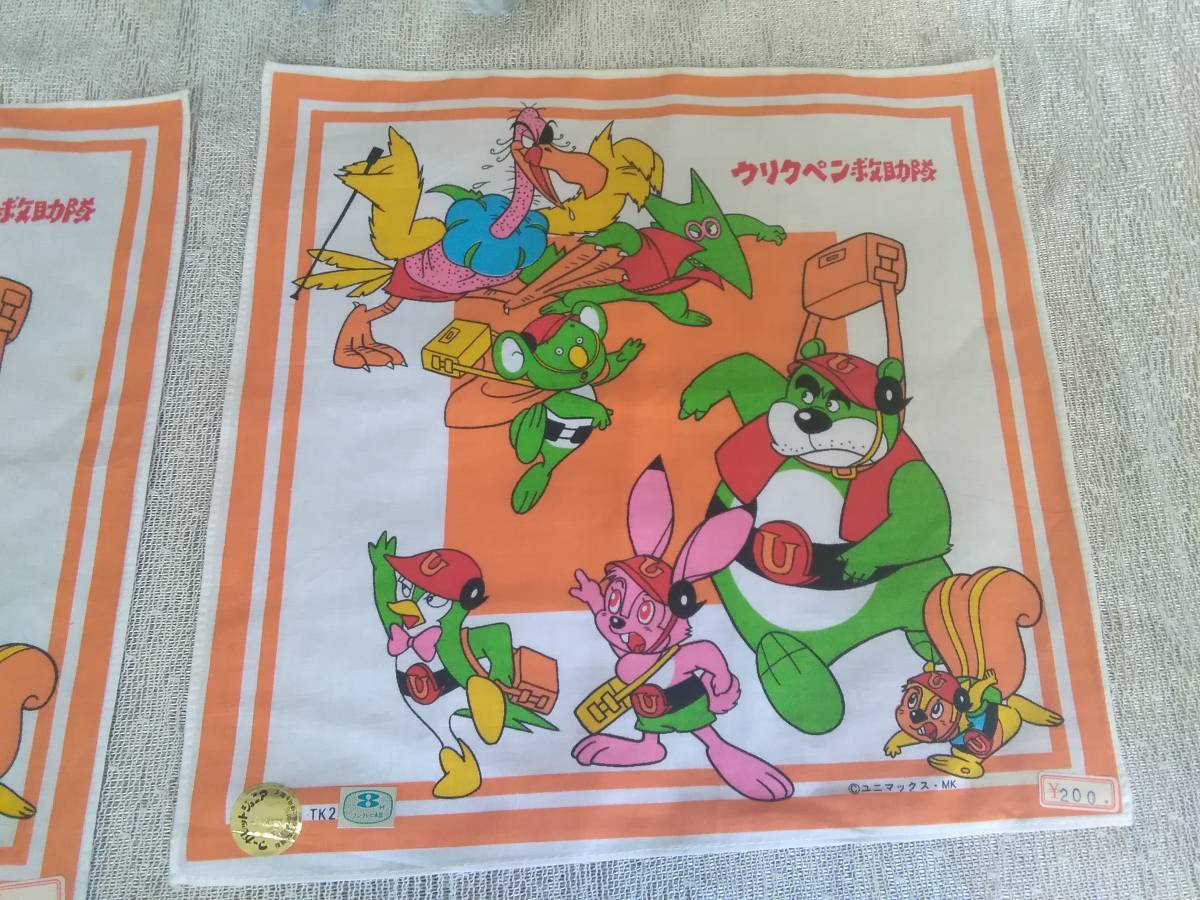 長期自宅保管 ウリクペン救助隊 ハンカチ2枚 マーガレットジュニア