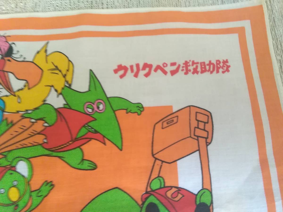 長期自宅保管 ウリクペン救助隊 ハンカチ2枚 マーガレットジュニア