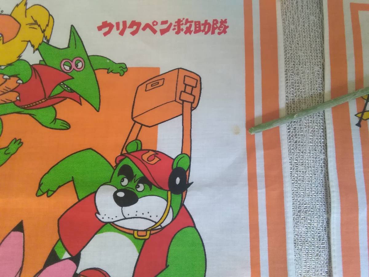 長期自宅保管 ウリクペン救助隊 ハンカチ2枚 マーガレットジュニア