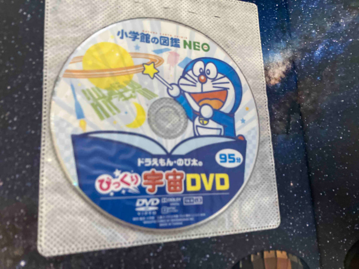 小学館の図鑑NEO DVDつき12冊セットドラえもん(図鑑)｜売買された