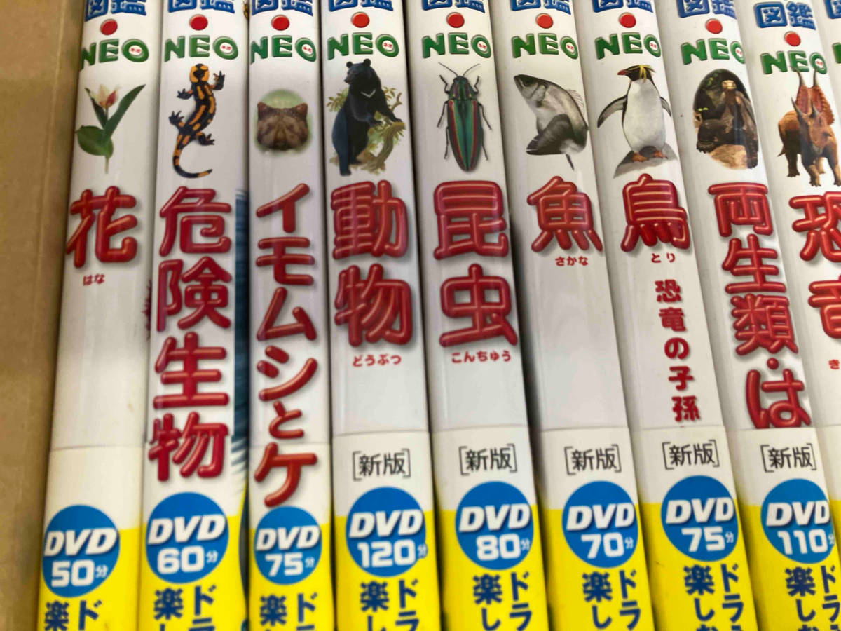DVD 小学館の図鑑NEO ドラえもん & 学研 & MOVE DVD 8枚セット