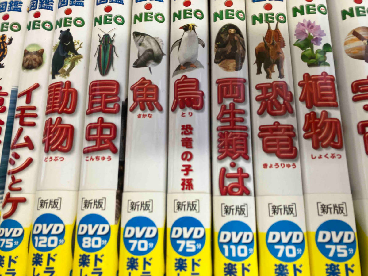 小学館の図鑑NEO DVDつき12冊セットドラえもん(図鑑)｜売買された