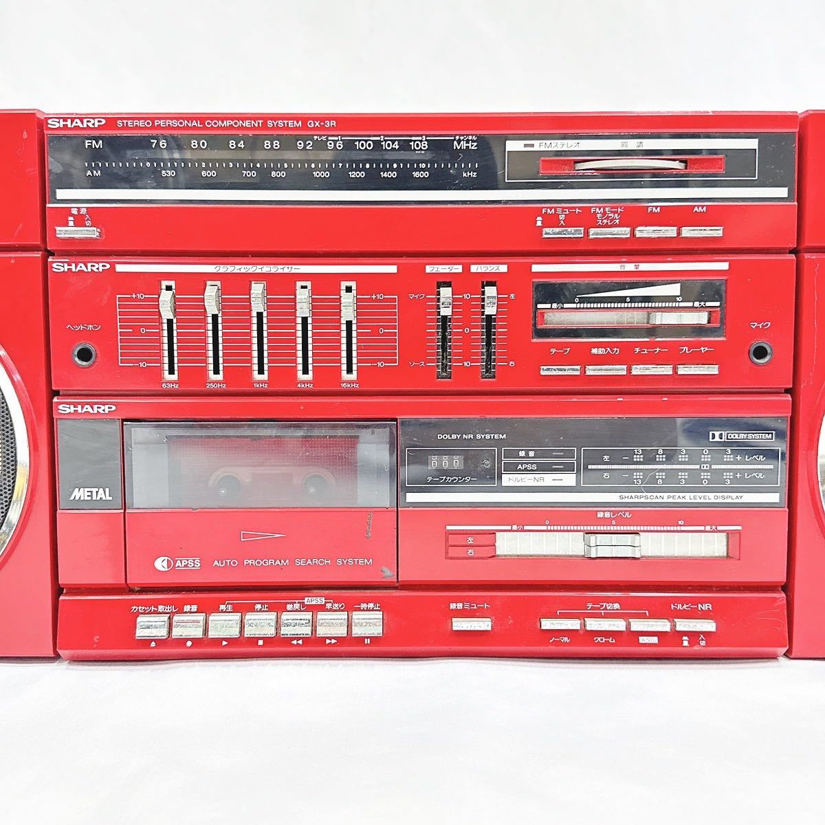 SHARP ラジカセ GX-3 電源コード付属 昭和レトロ シャープ