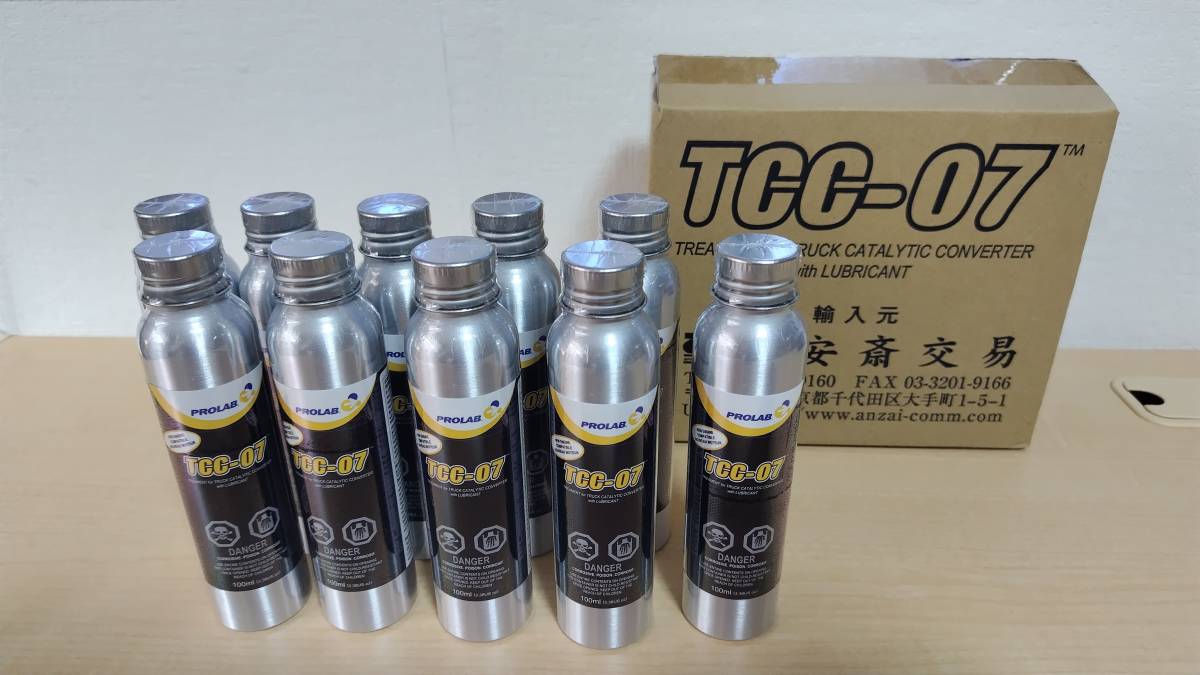 ディーゼル燃料添加剤 TCC-07 安斎交易 DPF 2本 機能改善 添加剤 PROLAB