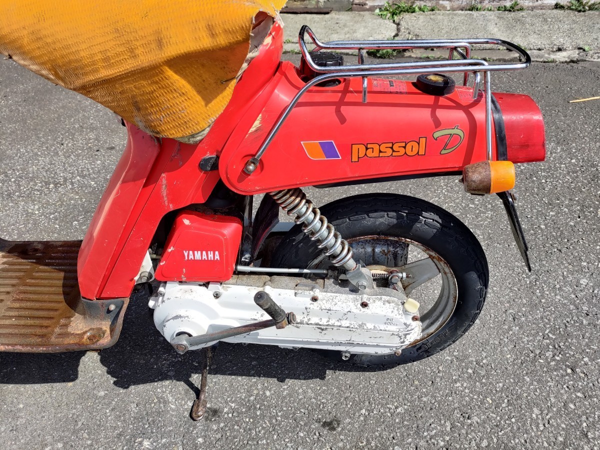 ヤマハ パッソルD・2サイクル・旧車・ 【公式通販】 ヤマハ パッソルD・2サイクル・旧車・ 【公式通販】