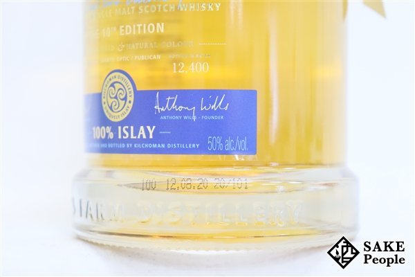 飲料・酒 【本日限定価格】キルホーマン 100% ISLAY 10th 2020