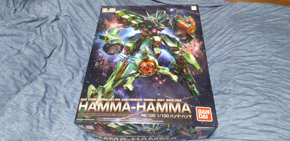 ★☆未組立品 RE/100 1/100 ハンマ・ハンマ 機動戦士ガンダムZZ 未使用☆★