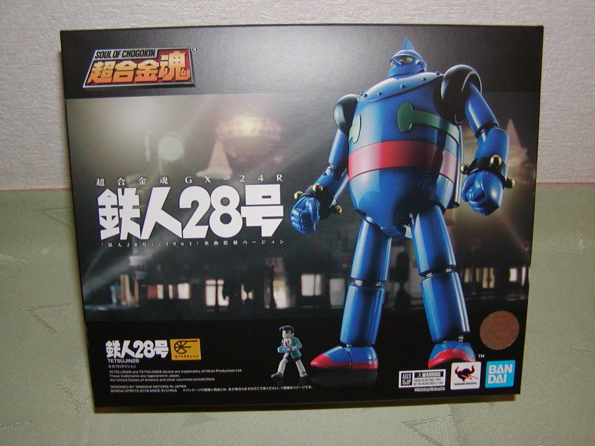 2体セット 超合金魂 GX-29 ブラックオックスGX-24 鉄人28号 開封