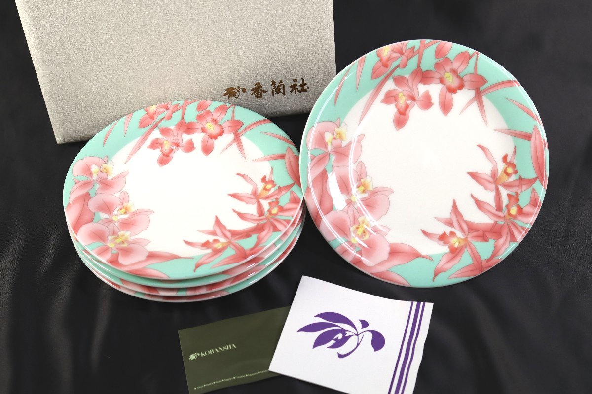 乾山写　 花模様の陶器皿5枚セット 乾山写 花模様の陶器皿5枚セット 乾山写 花模様の陶器皿5枚セット 乾山