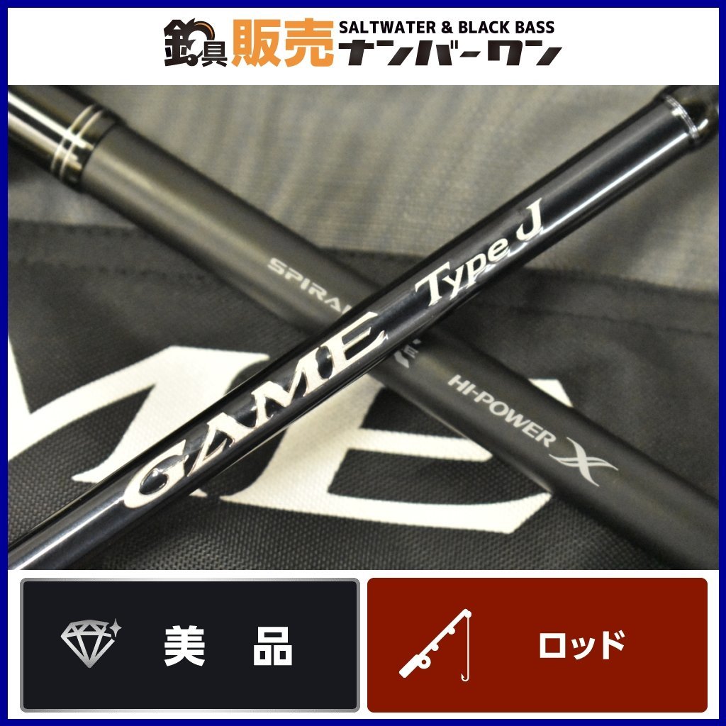 J S62-4 Type SHIMANO 0 Shimano Game タイプ 20ゲーム S62-4の最安値・