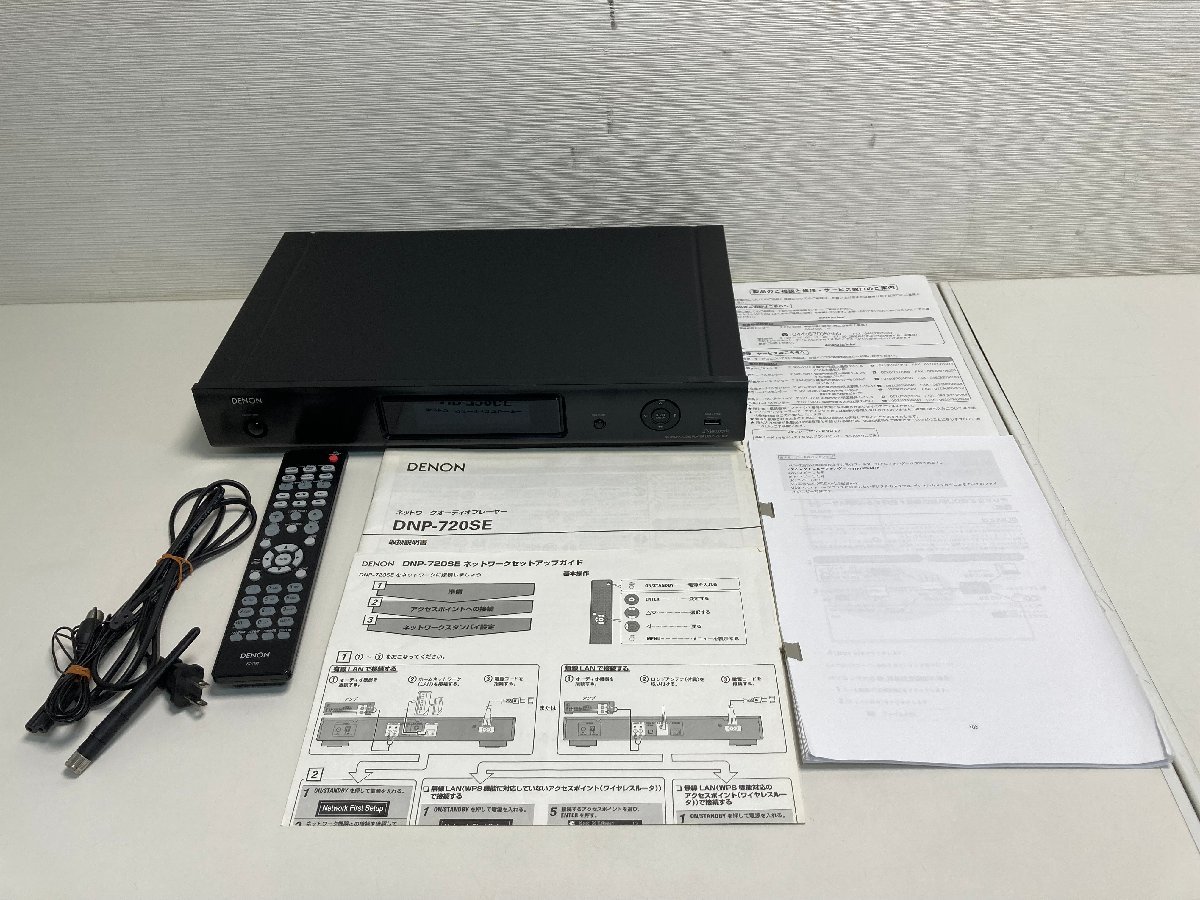 オーレックス Aurex AD-5 ADRESノイズリダクションユニット the (in re